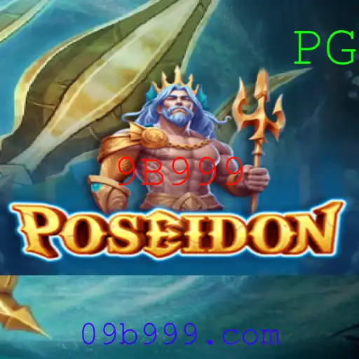 Descubra o Mundo Fascinante de Poseidon: O Jogo Que Está Transformando Aventuras Subaquáticas